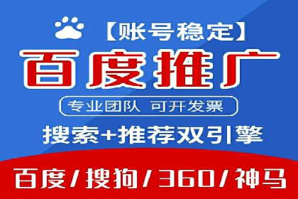 某行业利用微博信息流的营销策略分析