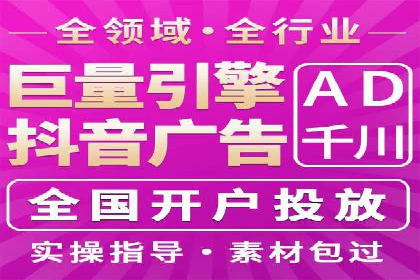 搜索引擎营销（SEM）在中小企业中的实践案例